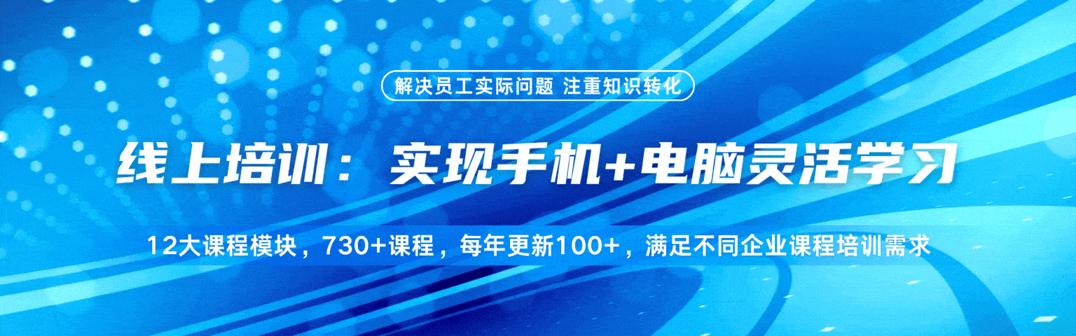 上海威才企業管理咨詢有限公司