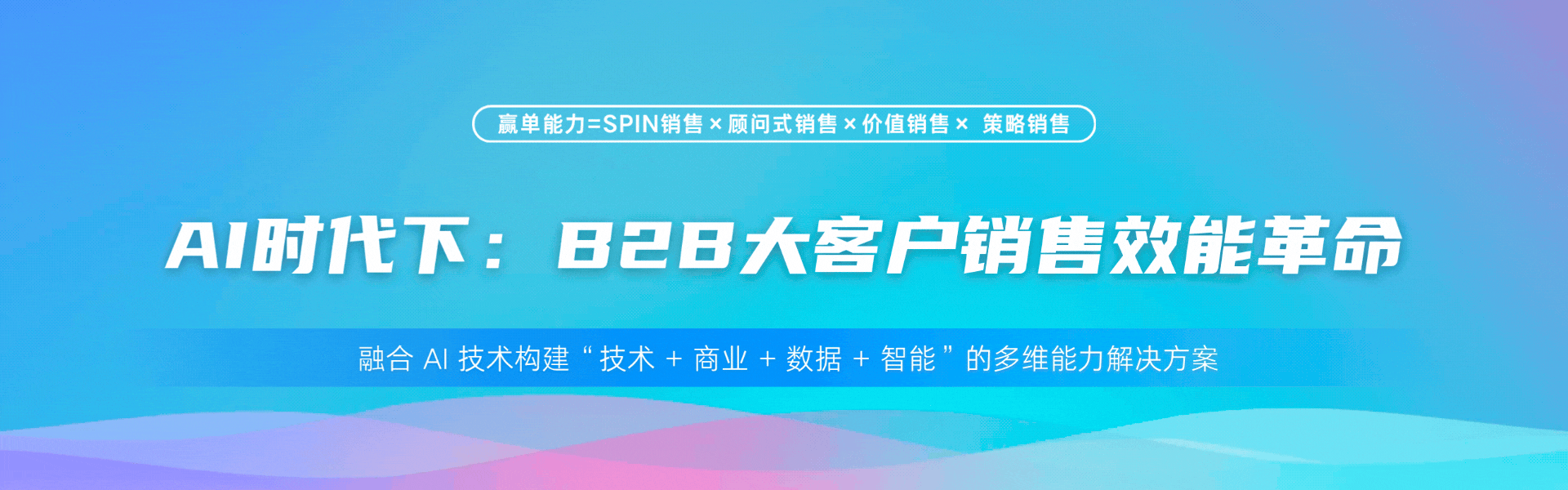 上海威才企業管理咨詢有限公司