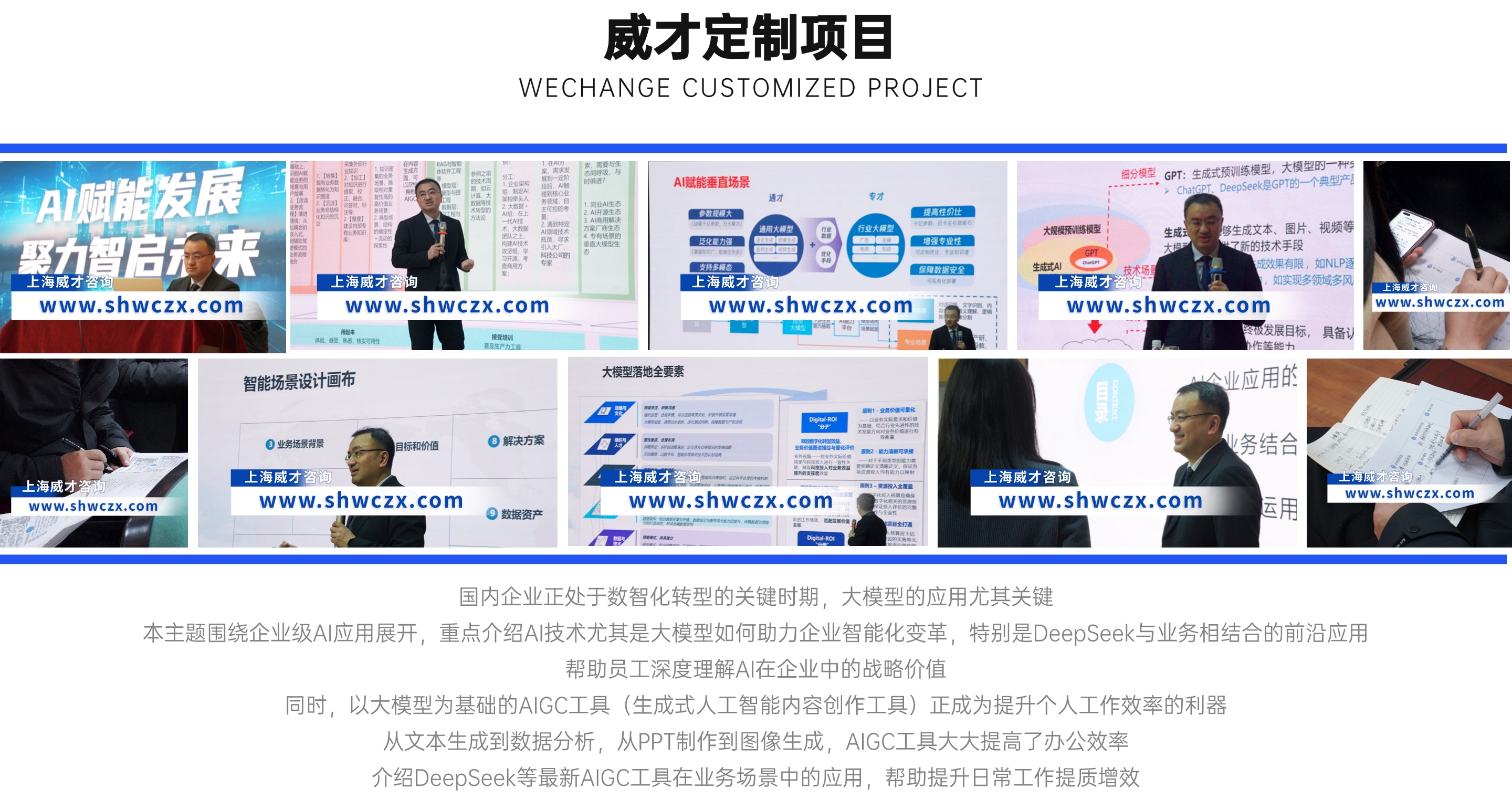 并列關系1項PPT圖文頁(2) (1)_副本.jpg