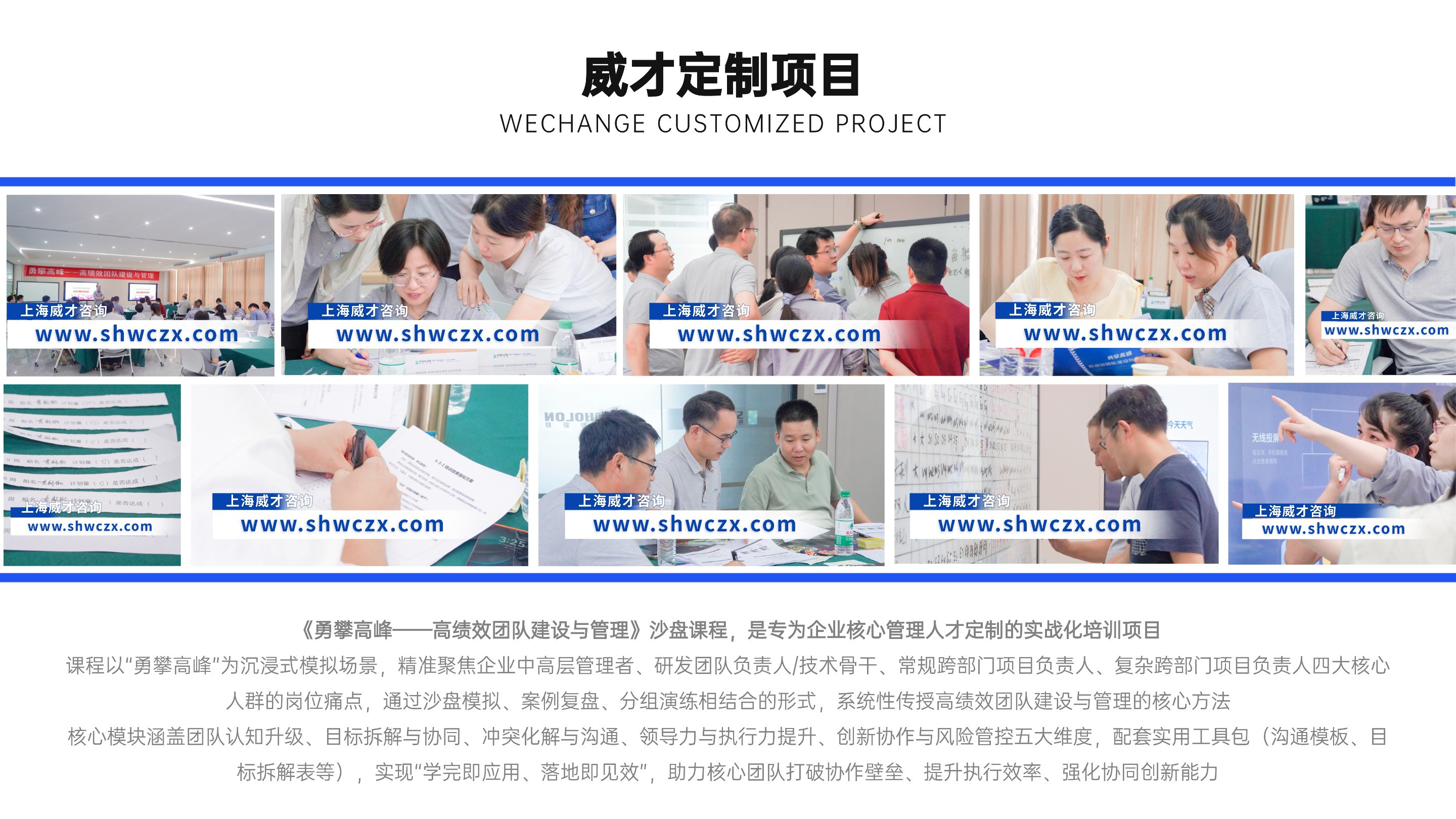 并列關(guān)系1項(xiàng)PPT圖文頁(yè)(2) (1).jpg