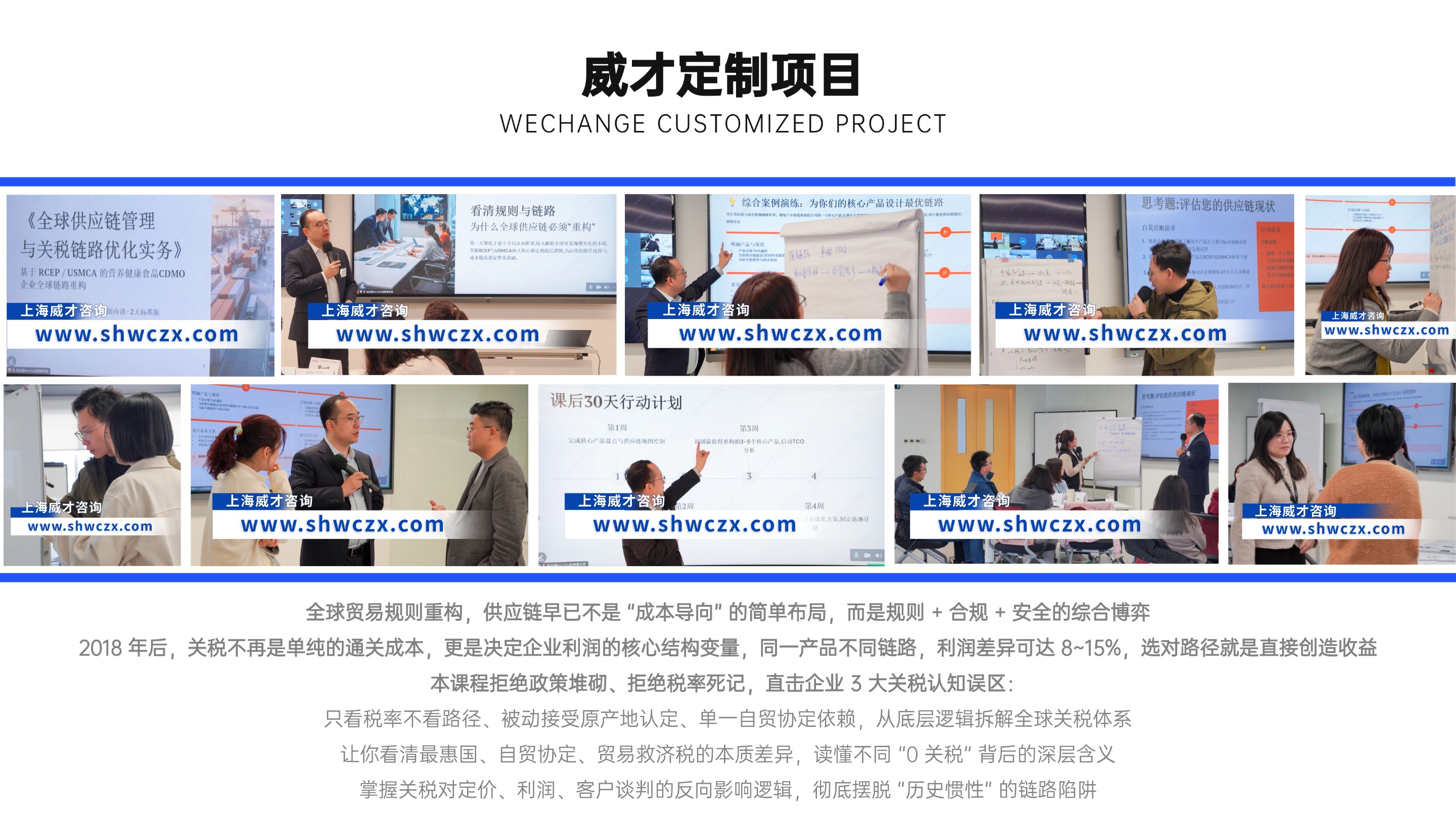 1773195092867777.jpg 并列關系1項PPT圖文頁(2) (1).jpg